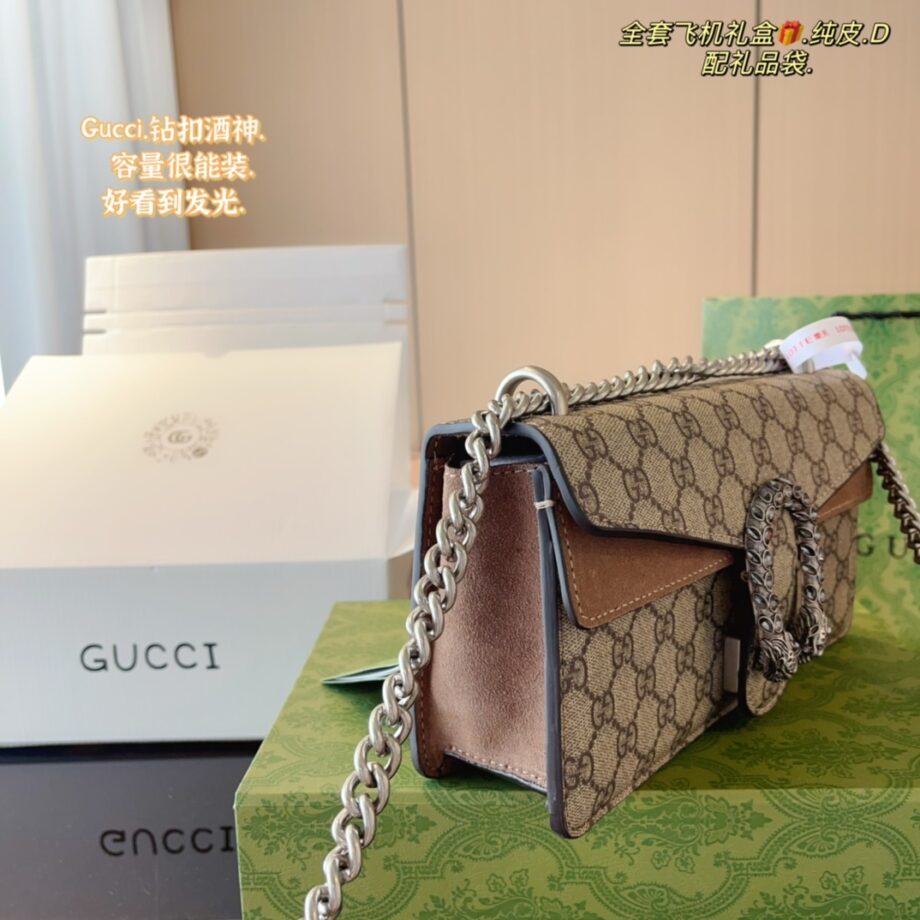 Gucci New Wine God Chain Bag