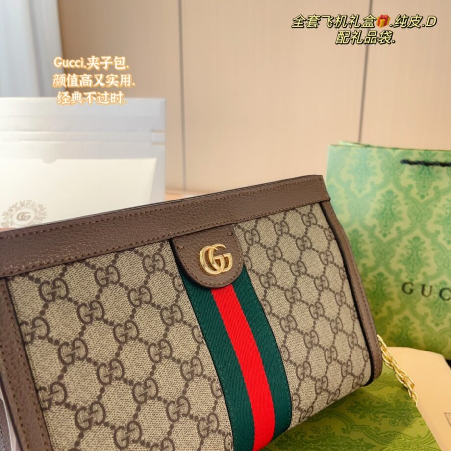 Gucci Ophidia Chain Bag